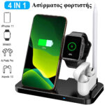 Aimtel-4-in-1-wireless-charging-station-101