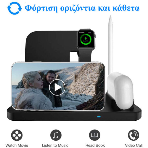 Aimtel - Βάση ασύρματης φόρτισης για Apple συσκευές