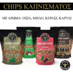 Grill-Republic-Smoking-Chips-102