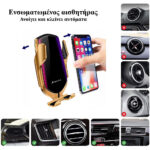 Hinyx-Wireless-Car-Charger-105