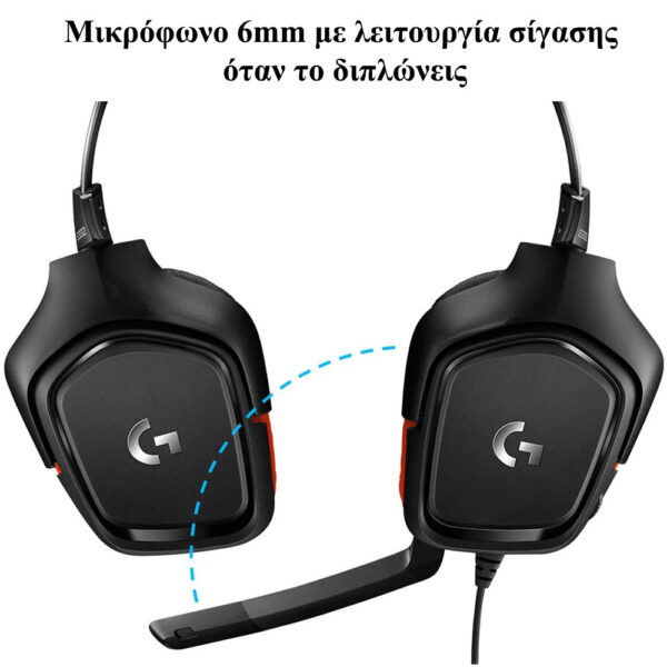 Logitech G332 Gaming Headset