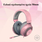 Razer-Kraken-Quartz-102