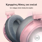 Razer-Kraken-Quartz-105