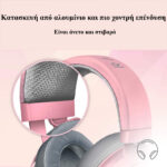 Razer-Kraken-Quartz-106