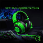 Razer-Kraken-TE-104