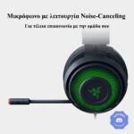 Razer-Kraken-Ultimate-103