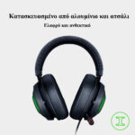 Razer-Kraken-Ultimate-104