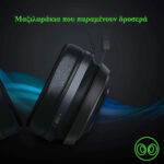 Razer-Nari-Ultimate-Wireless-108