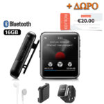 BENJIE-MP3-Player-16-GB-COUPON