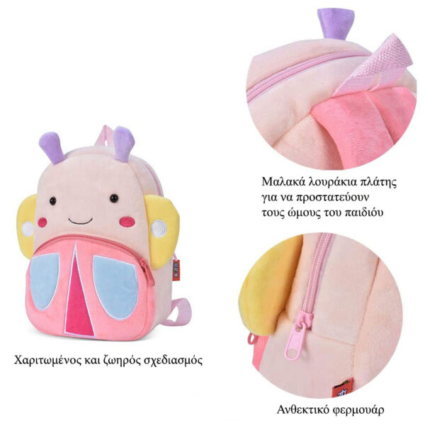 Vinbagge Backpack Πεταλούδα