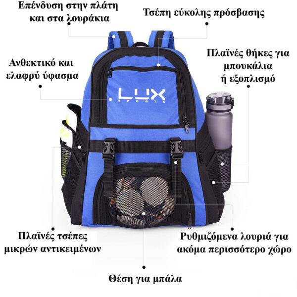 LUX Football Backpack Blue