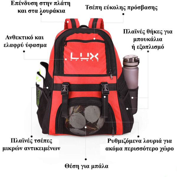 LUX Football Backpack Red