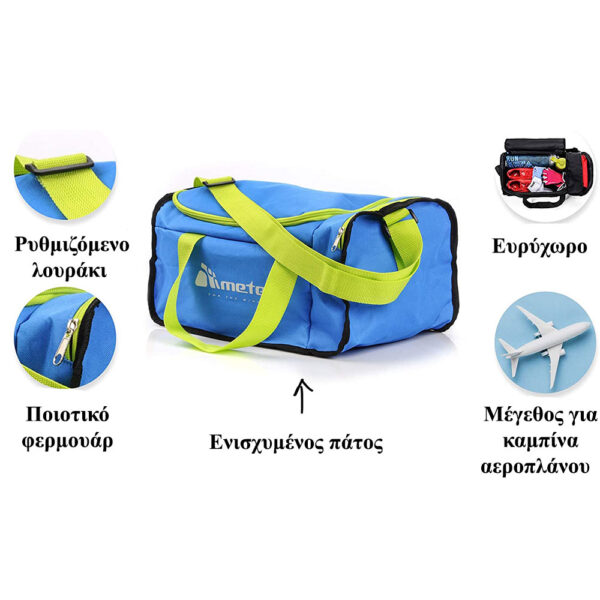 Meteor Sports Bag Μπλε - Πράσινη