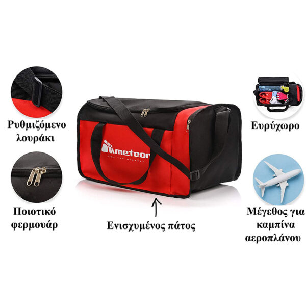 Meteor Sports Bag Κόκκινη - Μαύρη