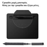 Wacom-Intuos-Small-Pen-Black-104