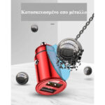 DIVI-car-charger-Red-105