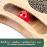 Pfotenolymp®-Premium-Wooden-Cat-Toy-102