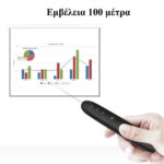 Wireless-Presentation-Remote-Contro-105