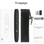 Wireless-Presentation-Remote-Contro-106