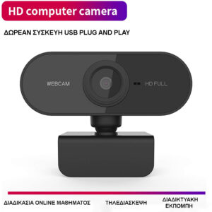 Galapara Full HD 1080P Webcam USB Mini Computer Camera_7