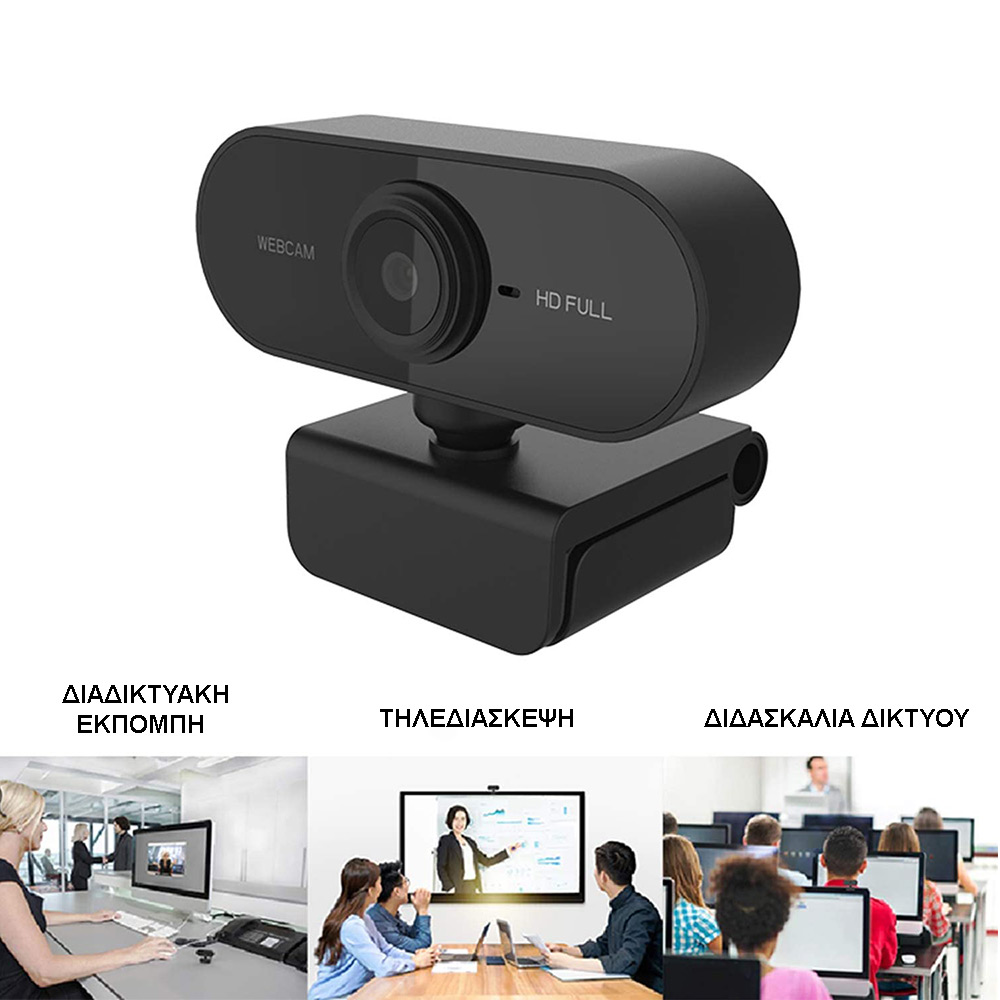 Galapara Full HD 1080P Webcam USB Mini Computer Camera_3