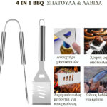 KUYO—BBQ-SET-25pcs_6