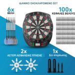 DartPro-_2